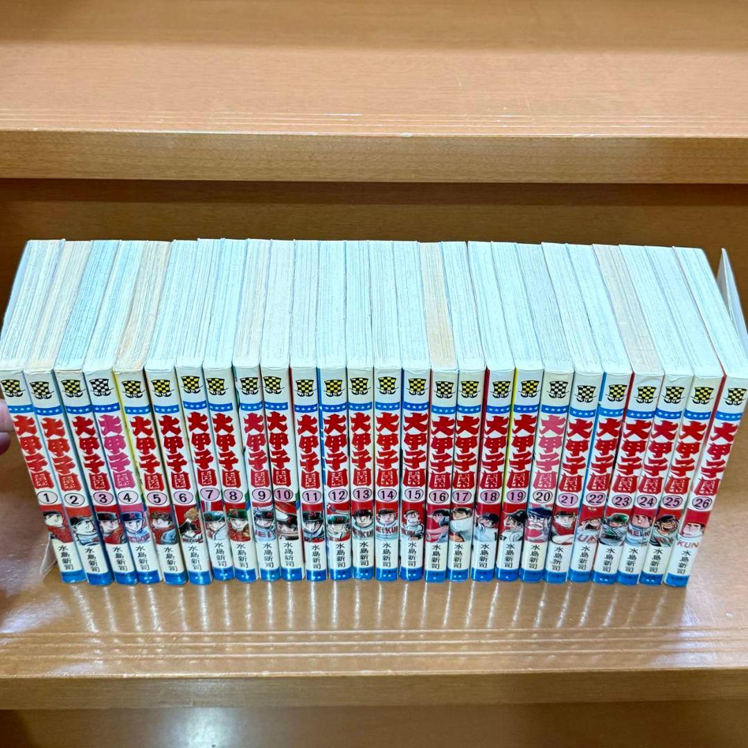 ドカベン文庫版全31巻、大甲子園コミック版全26巻