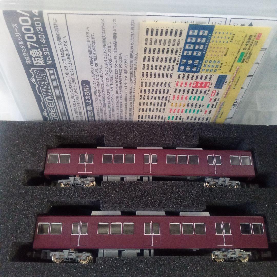 阪急7000/7300系 Nゲージ 完成品 30141未使用品