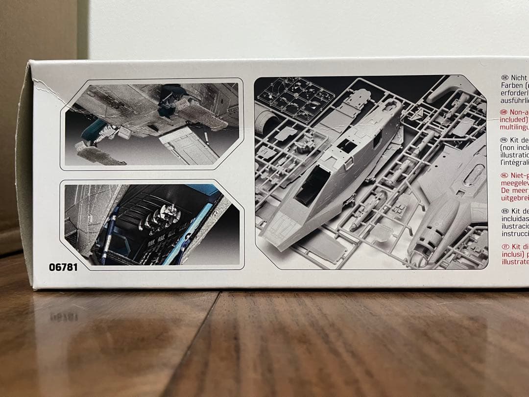 revell 未開封プラモデル　スターウォーズ　レイザークレスト