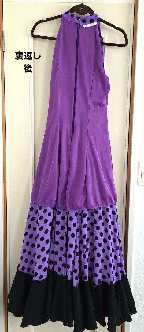 フラメンコドレス 紫と黒の水玉模様