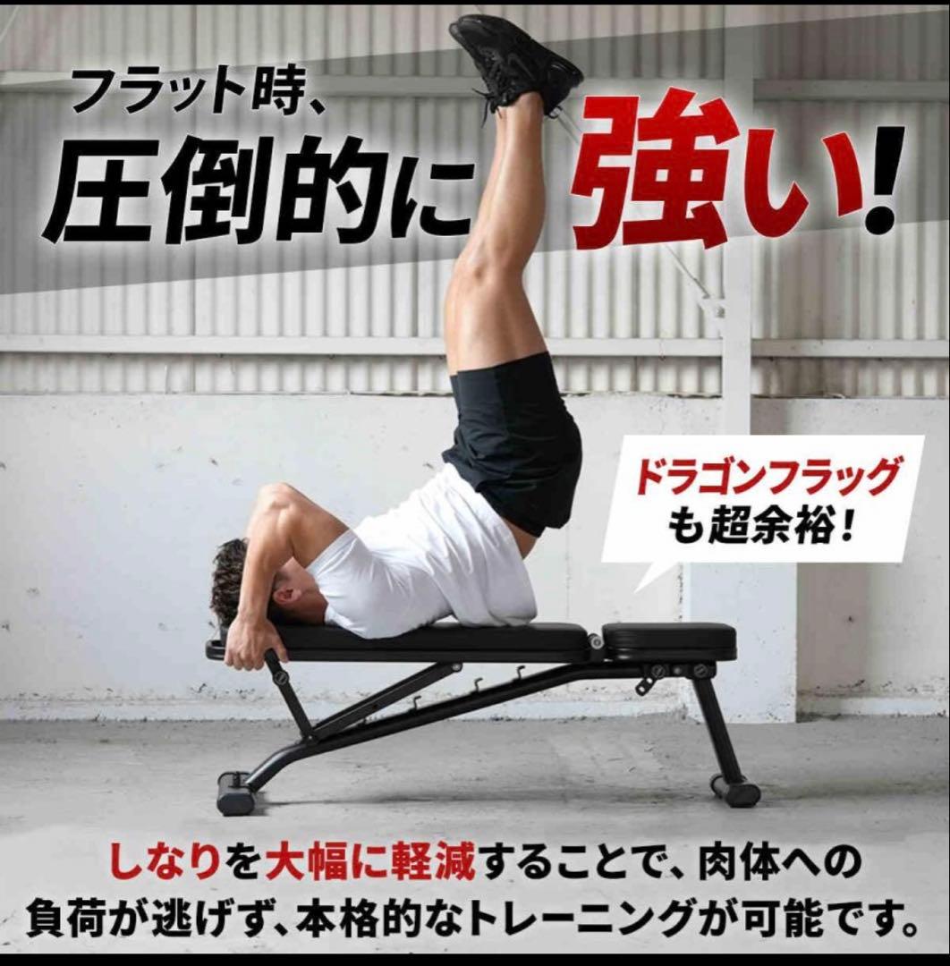 リーディングエッジ トレーニングベンチ マルチポジション LE-B80