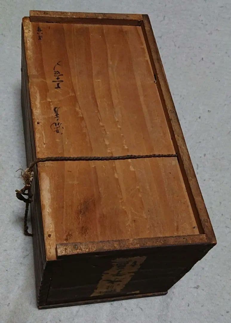 茶道具漆器 手塩皿 10枚