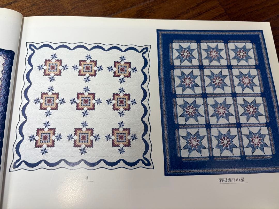 寬子キルティングの会　作品集　パッチワーク・キルト