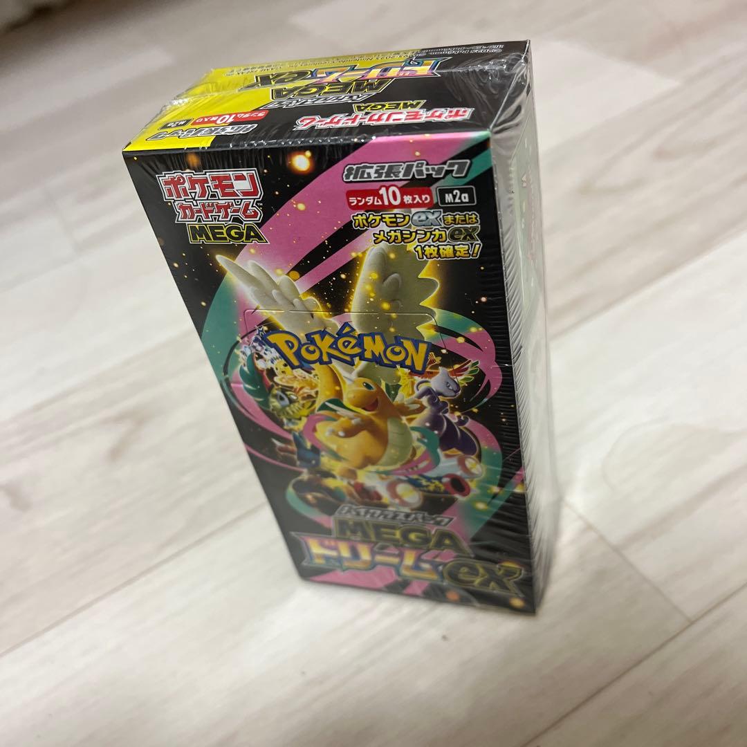 メガゲンガーex SAR 極美品 ＆ megaBOXシュリンク付き