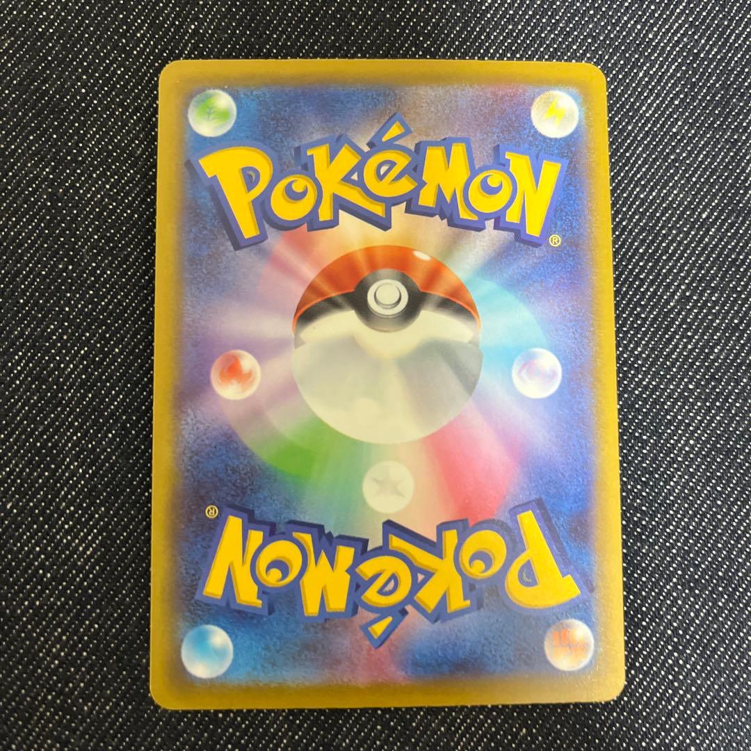 メガゲンガーex SAR 極美品 ＆ megaBOXシュリンク付き