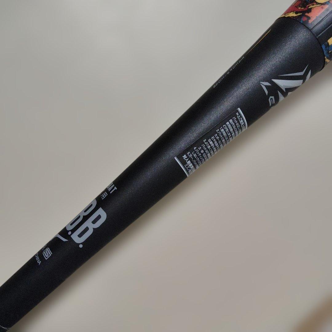 ビヨンドマックスレガシーLW ネオダイバーシティー２０２５限定モデル