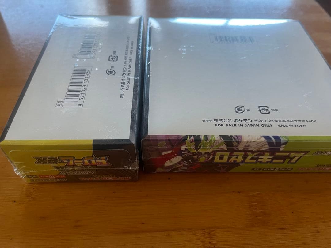 ポケモンセンター抽選品 メガドリームEX & ムキキゼロ セット 合計2ボックス