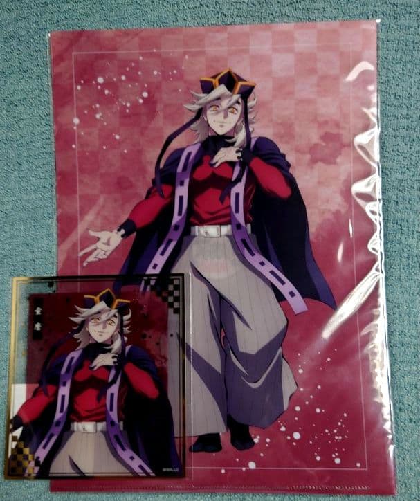 鬼滅の刃アニプレックスオンラインくじ　童磨のセット