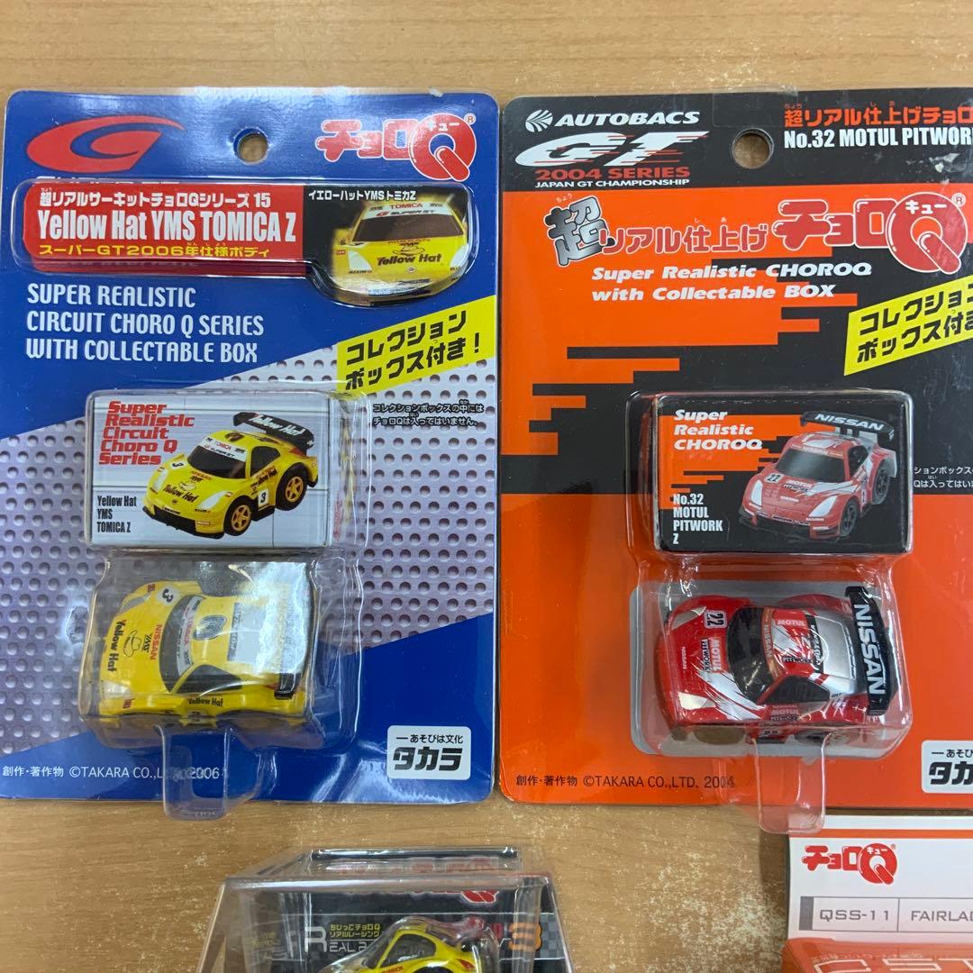 リアル　チョロQ等　フェアレディZ Z33 11点セット　GT D1