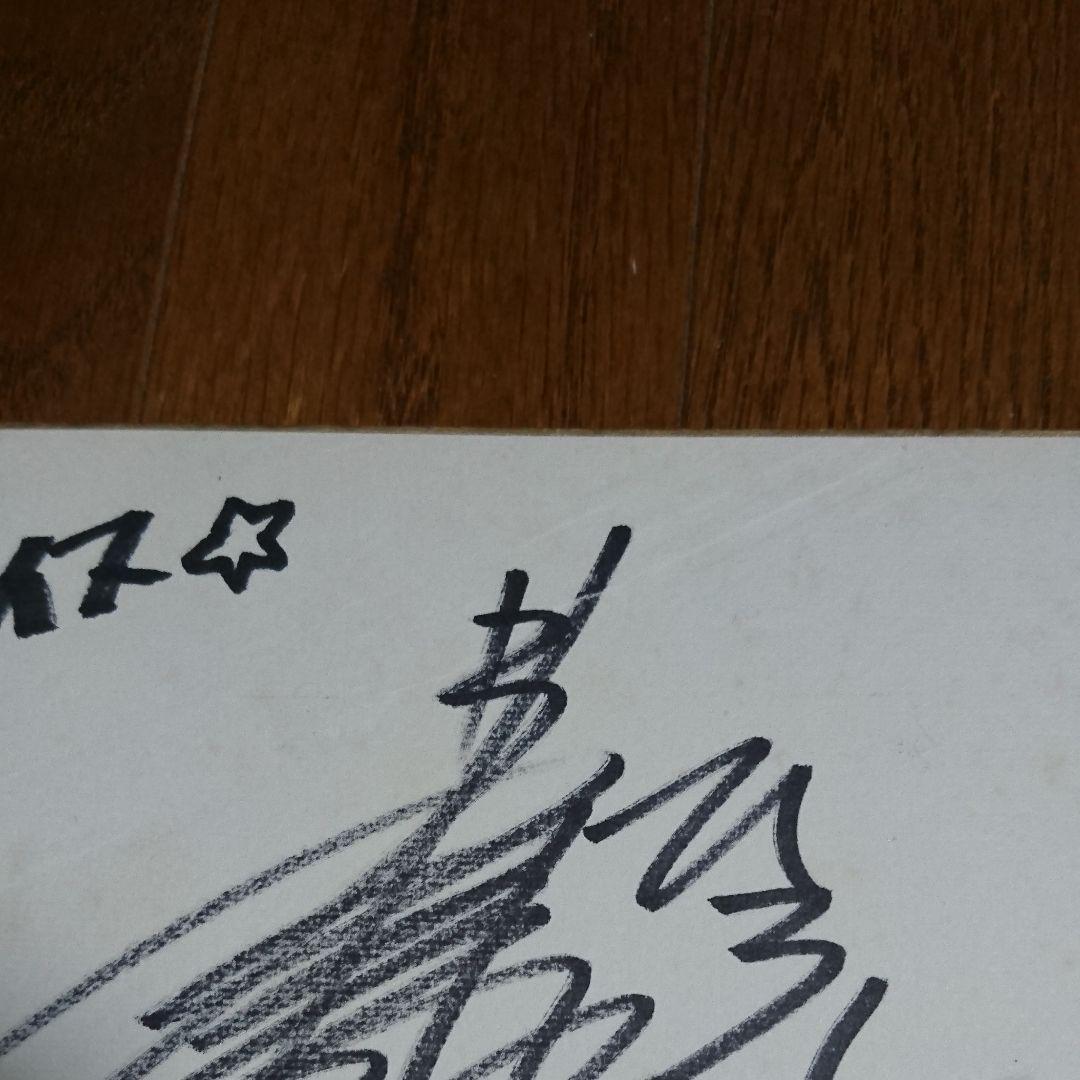 草尾毅さん原えりこさん直筆サイン色紙星くずパラダイスアニメ化記念寄せ書き