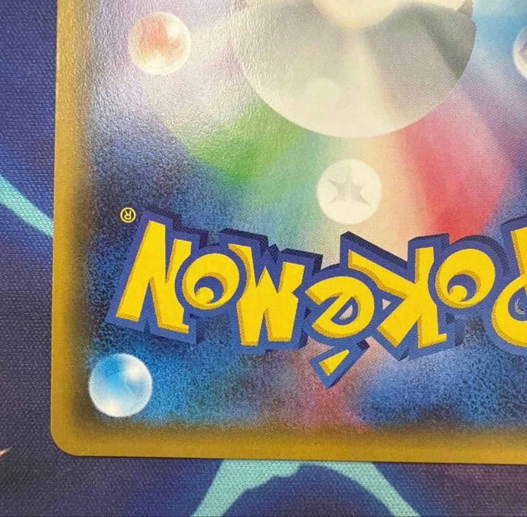 ニンフィアEX RR CP3 ポケキュンコレクション 026/032