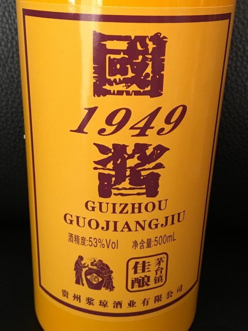 専用G5)中国醤香型白酒500ml*3本頼茅珍蔵，国醤1949,貴州国茅　+他