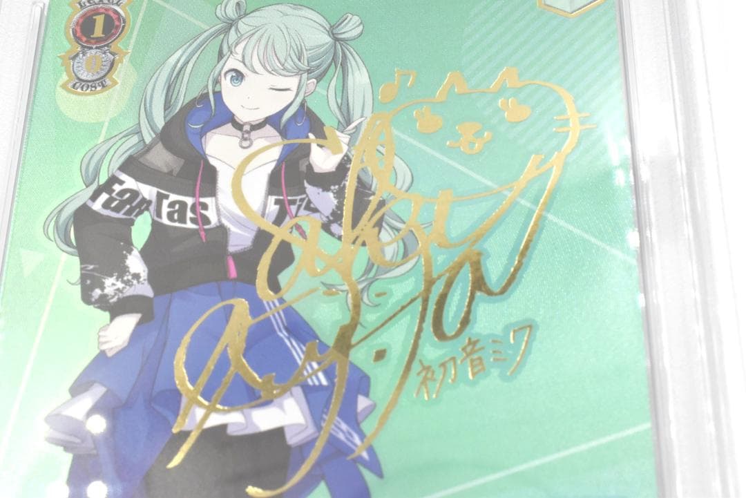 PSA10 ストリートのセカイ 初音ミク SSP プロセカ　藤田咲