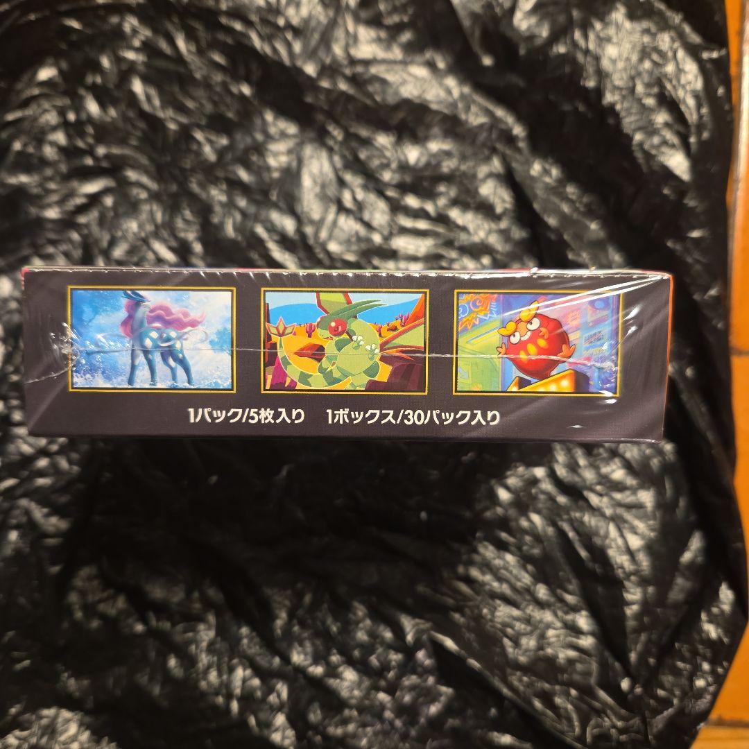 ポケモンカードゲーム インフェルノX MEGA 5枚入り　シュリンクつき未開封