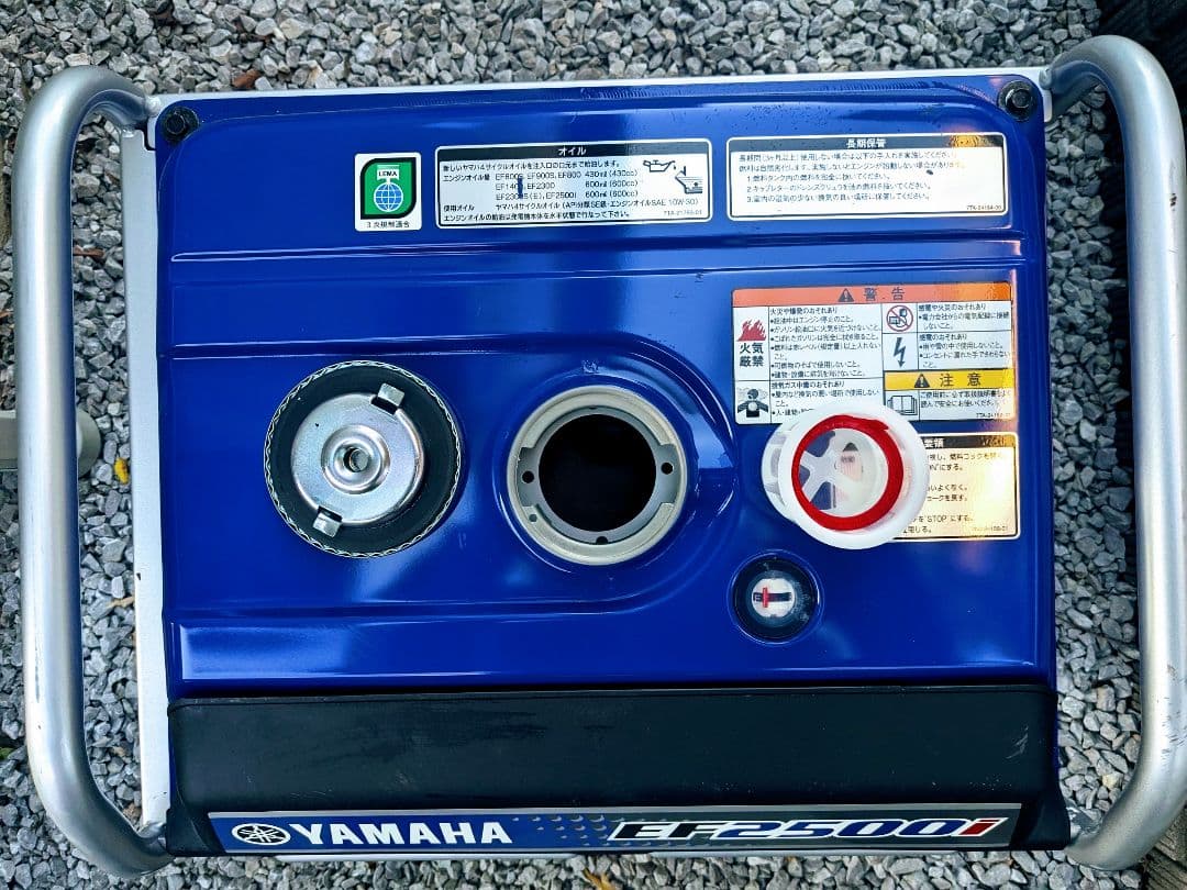 m*園様 YAMAHA EF2500i ポータブル発電機 【美品】