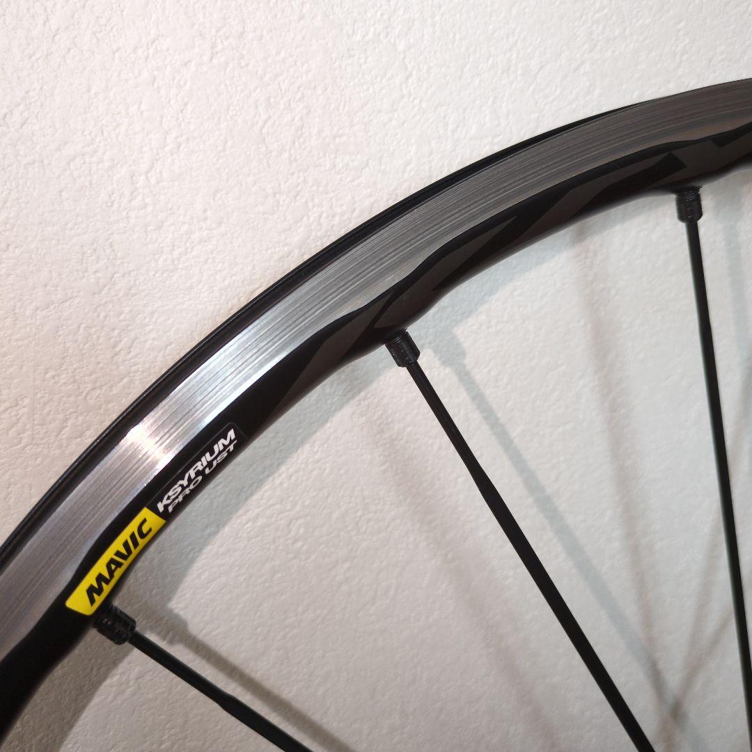 マビックキシリウムプロ　UST