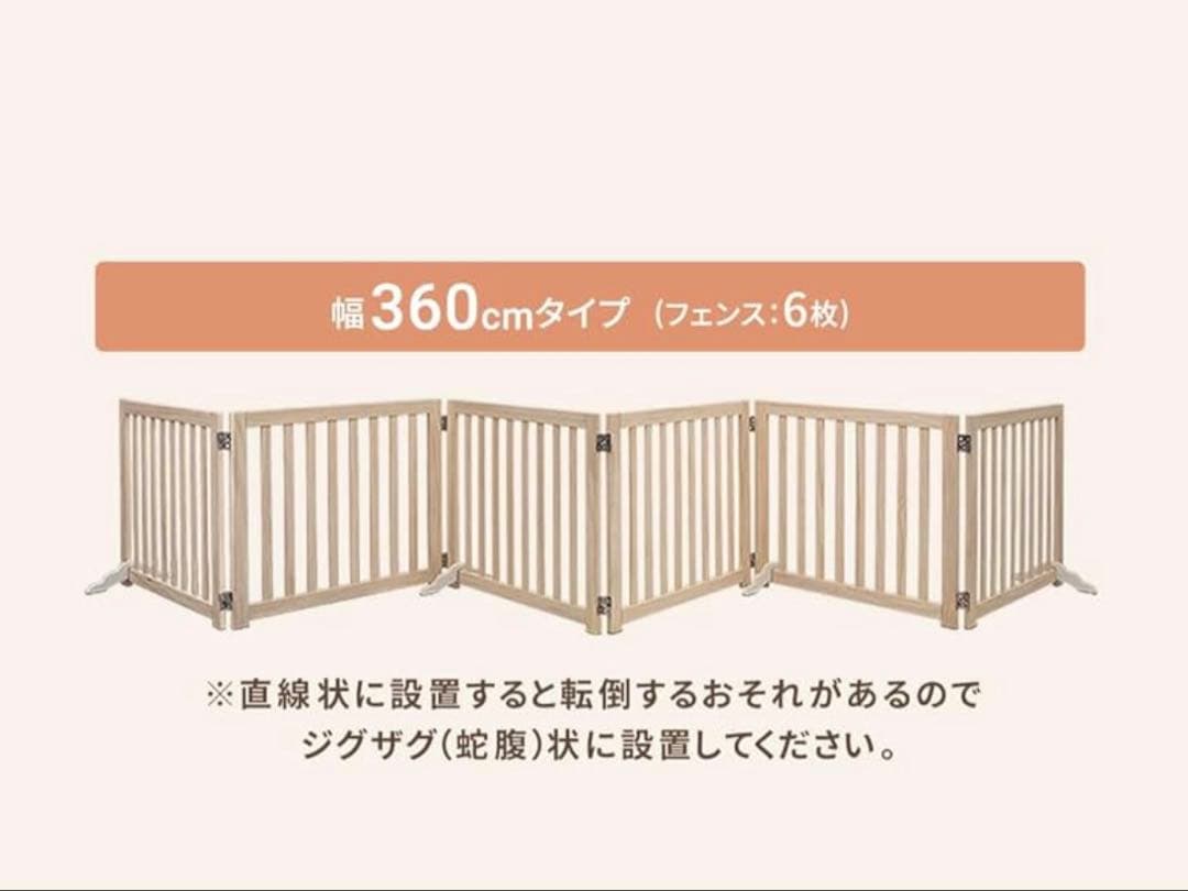 犬用 猫用 ペットフェンス ゲート サークル ゲージ ケージ 折りたたみ柵 木製