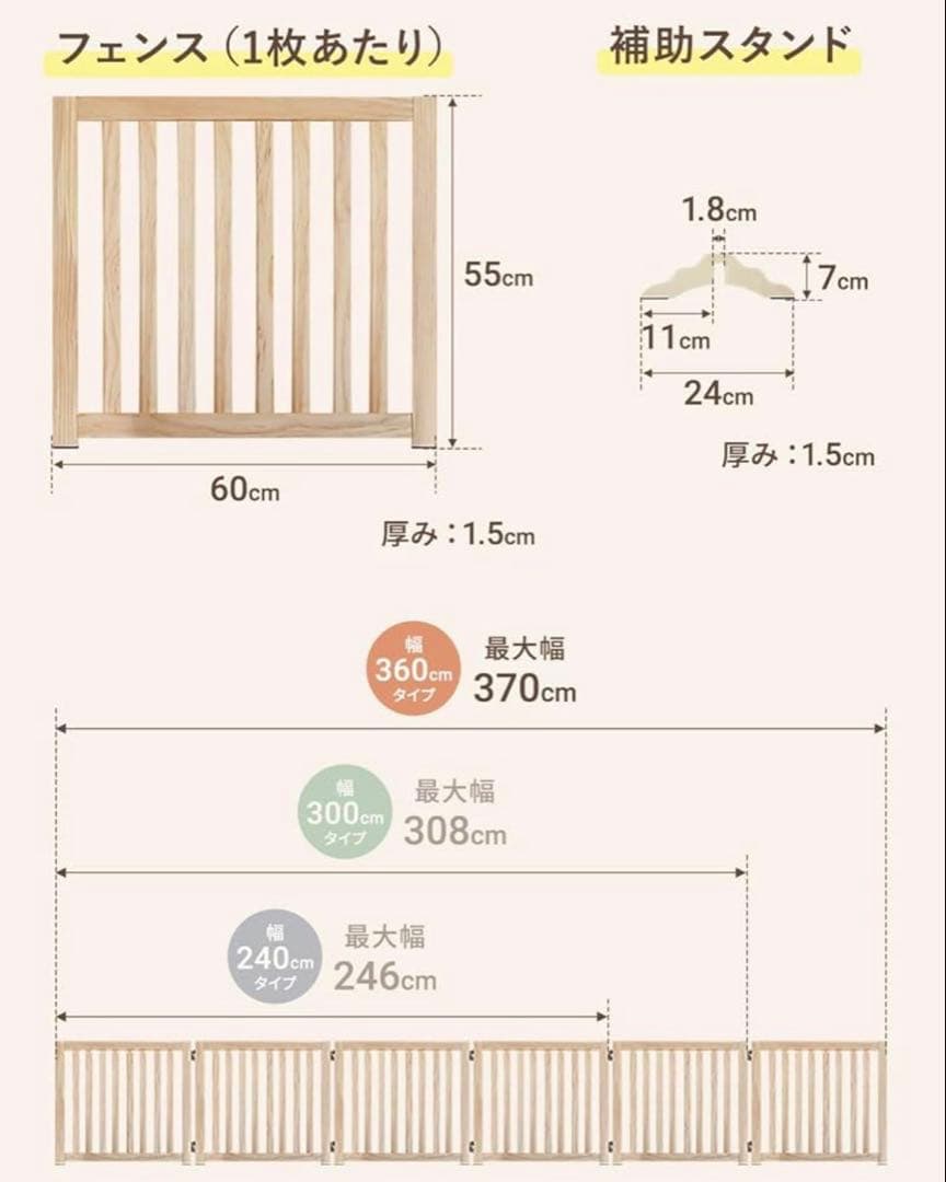 犬用 猫用 ペットフェンス ゲート サークル ゲージ ケージ 折りたたみ柵 木製