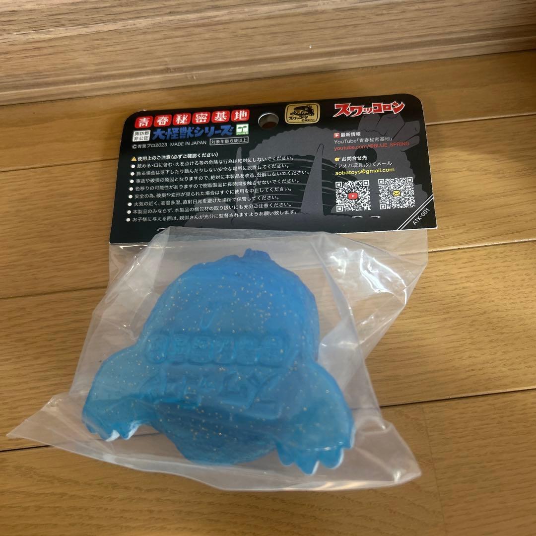 スワッコロン　ソフビ