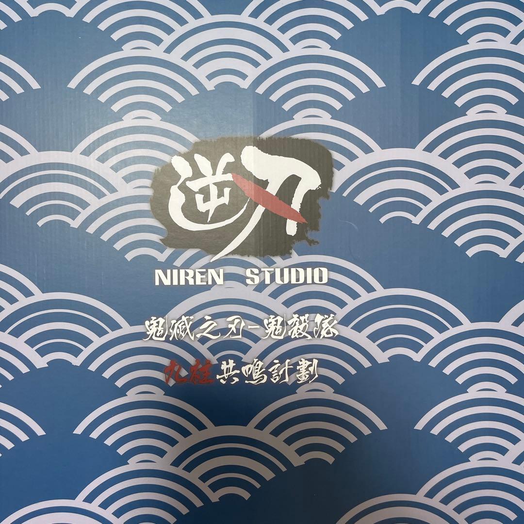 冨岡義勇　ガレージキットフィギュア