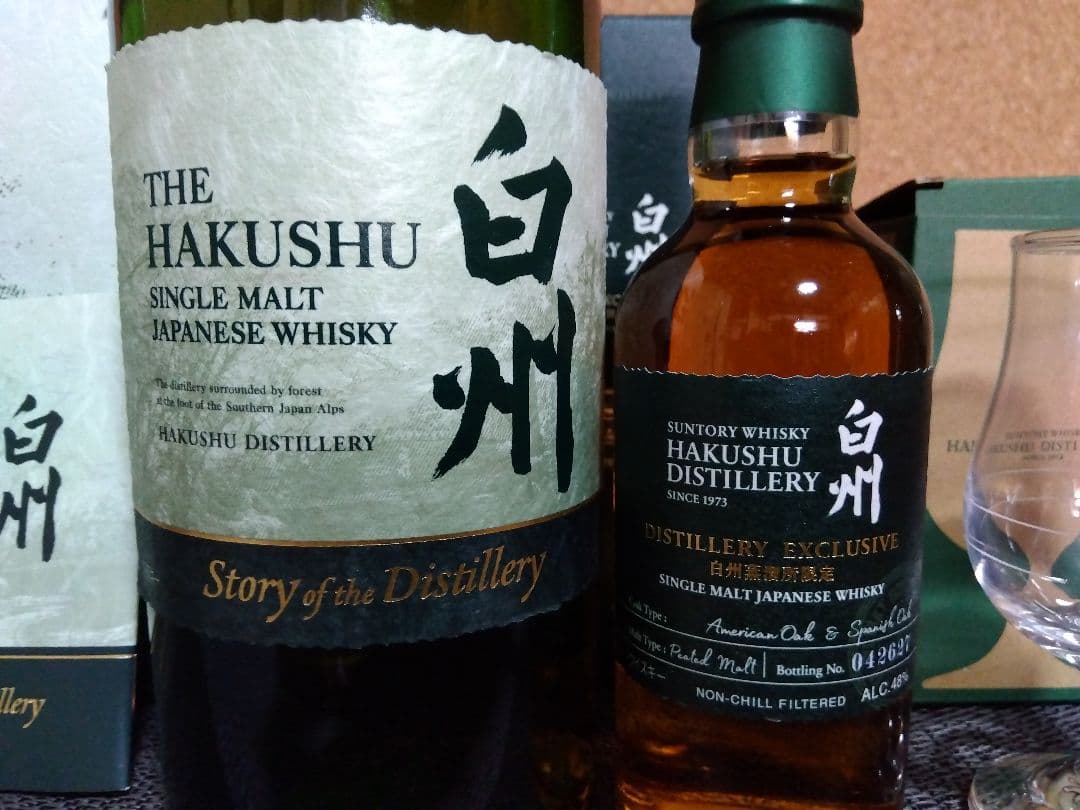 白州 SotD 2024, 蒸溜所 限定 ボトル,ロゴグラス