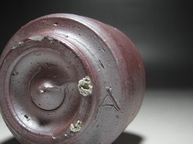 ☆　山本陶秀　備前盃　手になじむ一品です☆y398