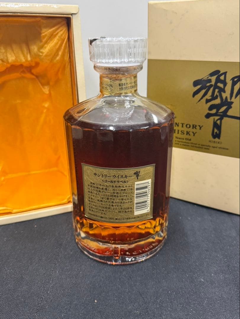 ●希少● 響 SUNTORY WHISKY 17年 箱入り
