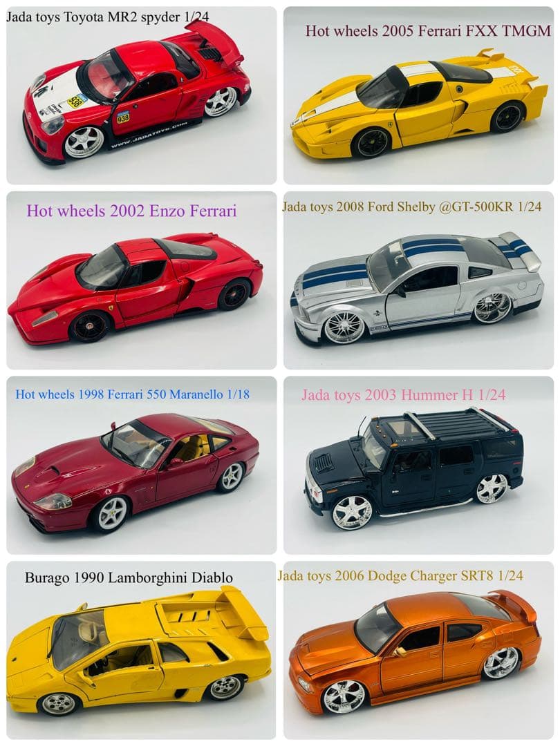 Lamborghini Toyota Ferrari Ford 等8台まとめ