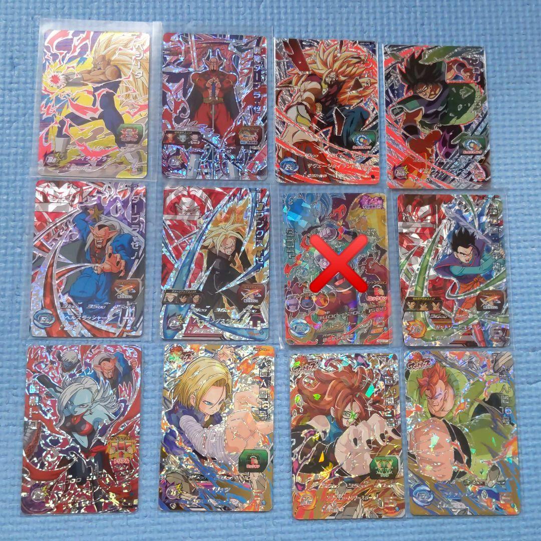 スーパードラゴンボールヒーローズ　ＣＰセット