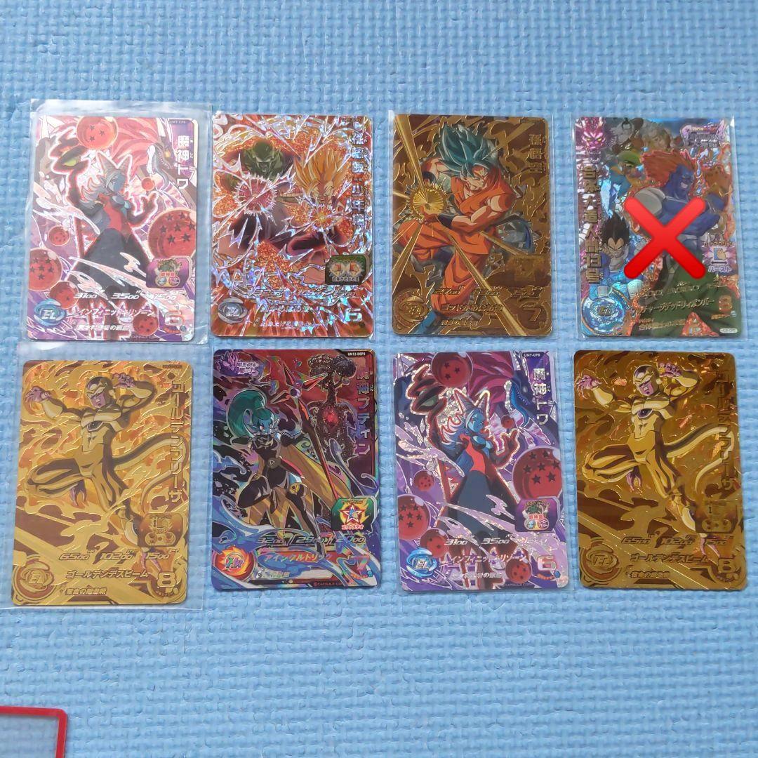 スーパードラゴンボールヒーローズ　ＣＰセット