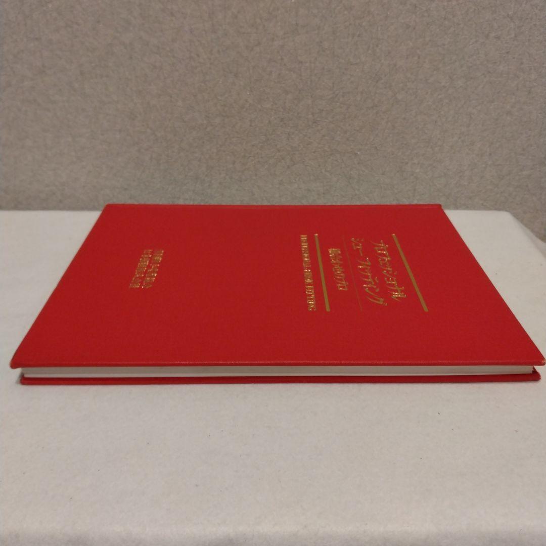 プロフェッショナルシューフィッティング　靴合わせのプロ