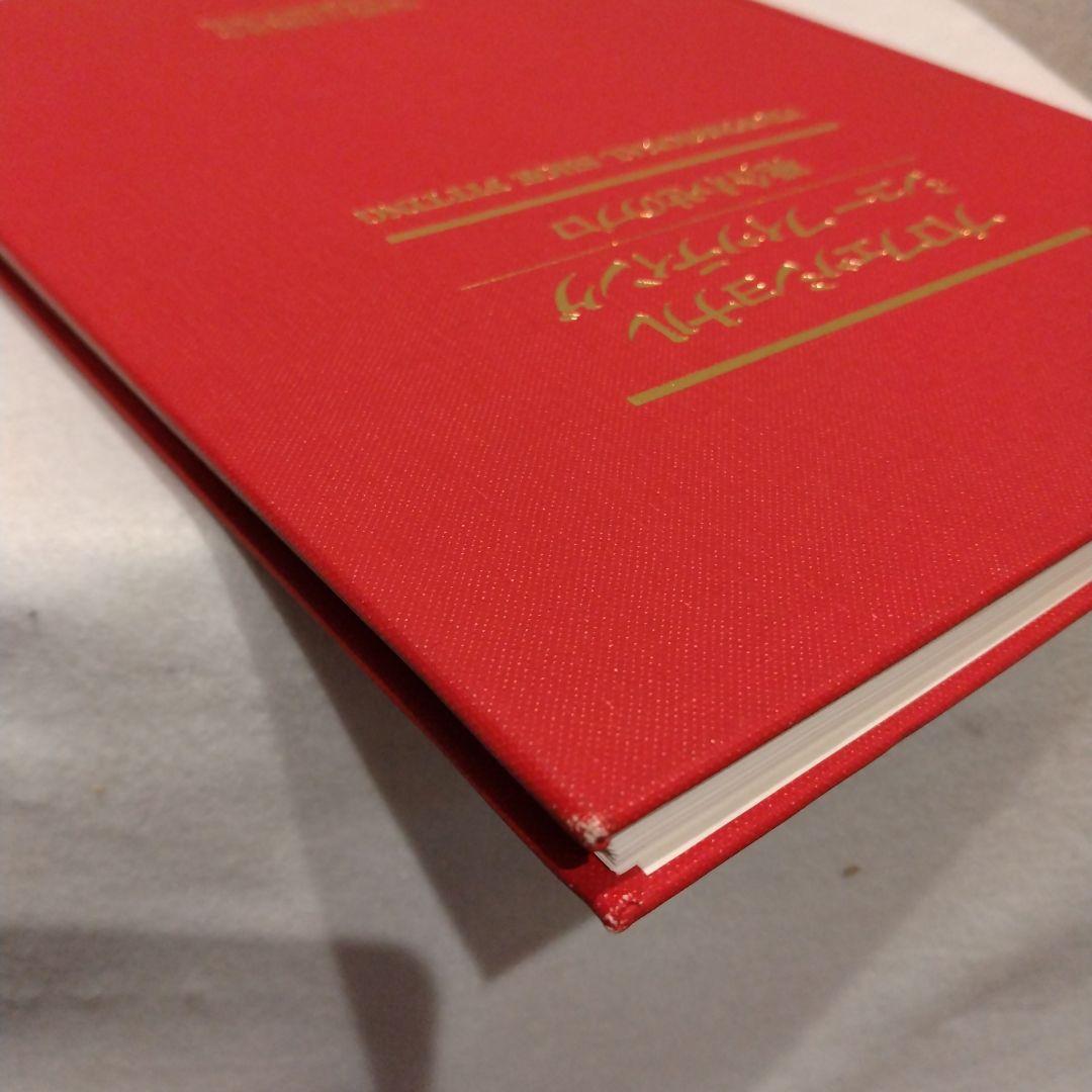 プロフェッショナルシューフィッティング　靴合わせのプロ