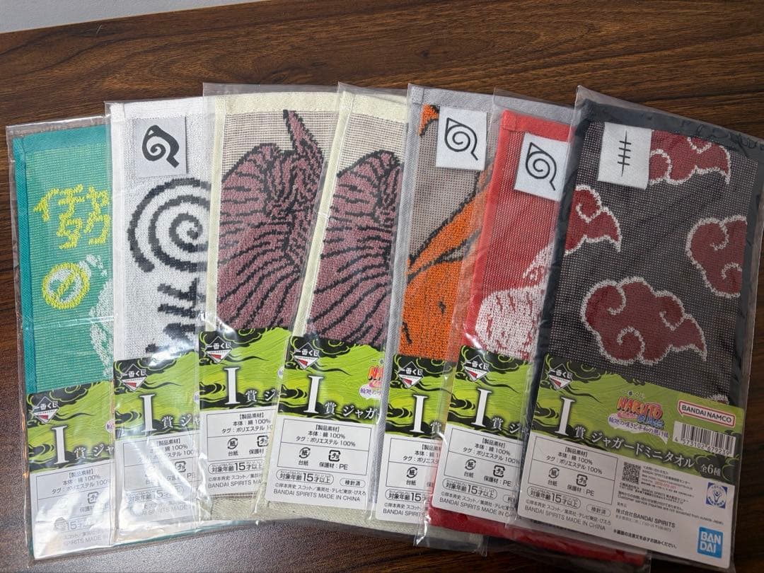 一番くじ NARUTO-ナルト- 疾風伝 輪廻の嘆きと平和の懸け橋 まとめ売り