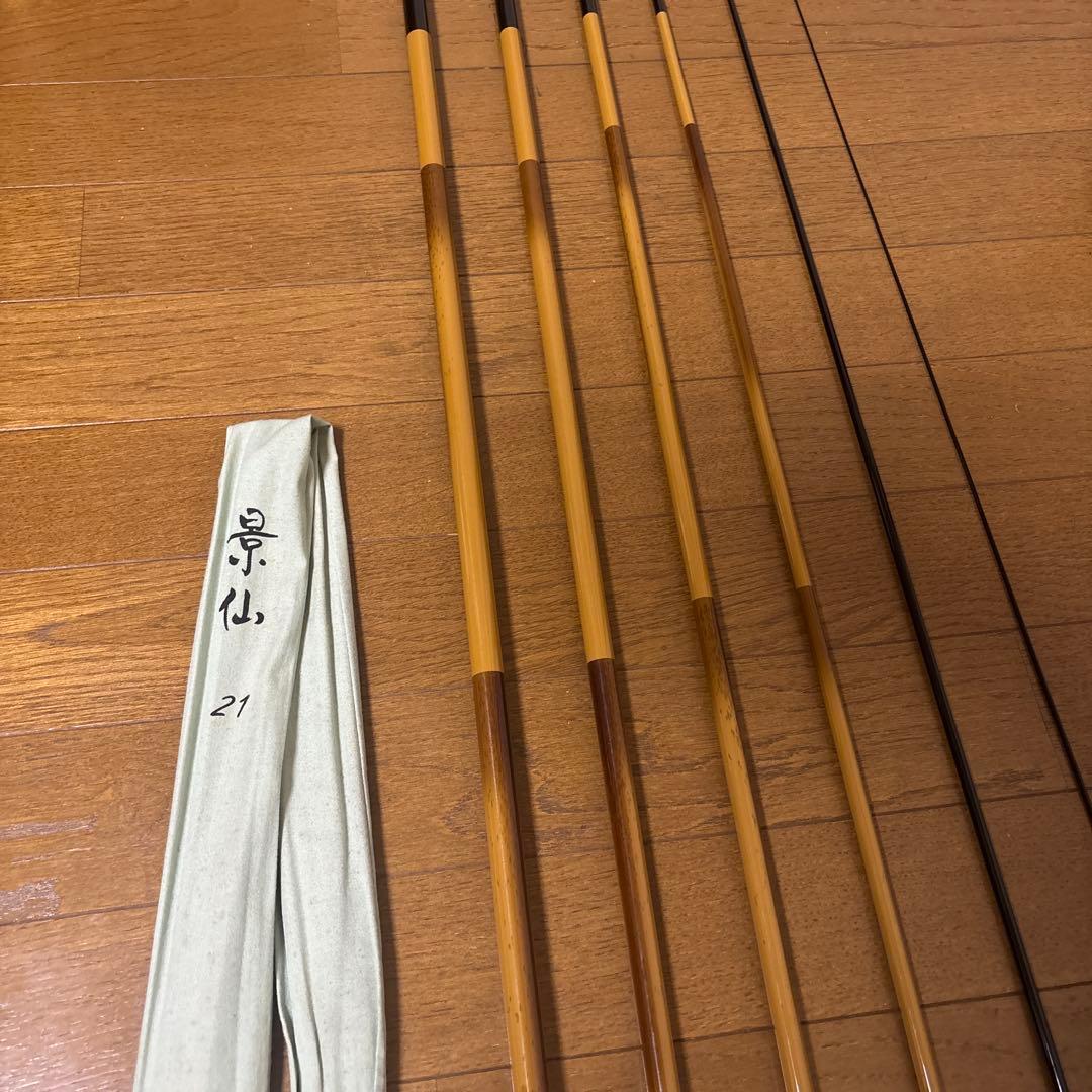 ヘラ竿景仙21尺