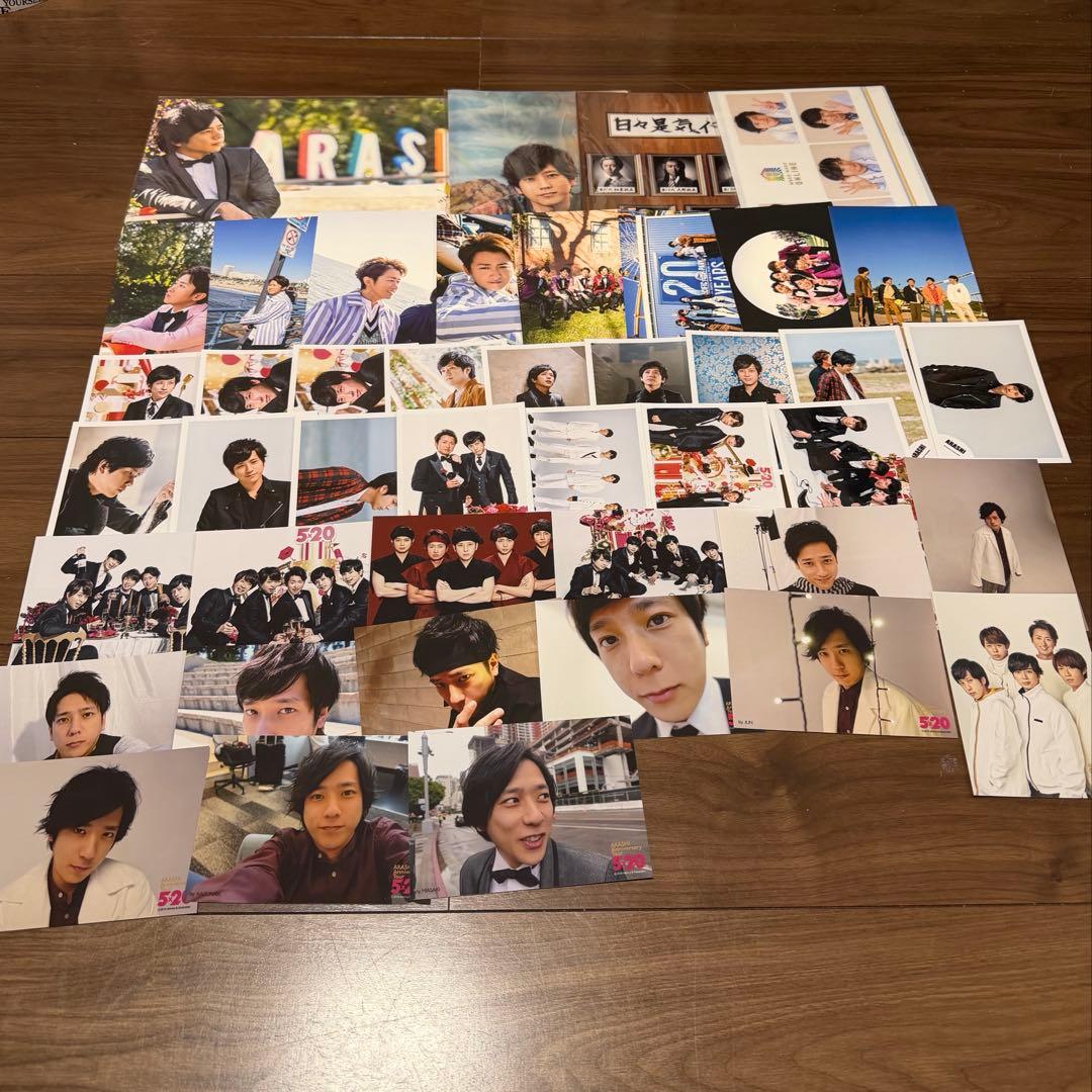 嵐 グッズ まとめ売り(バラ売り可)