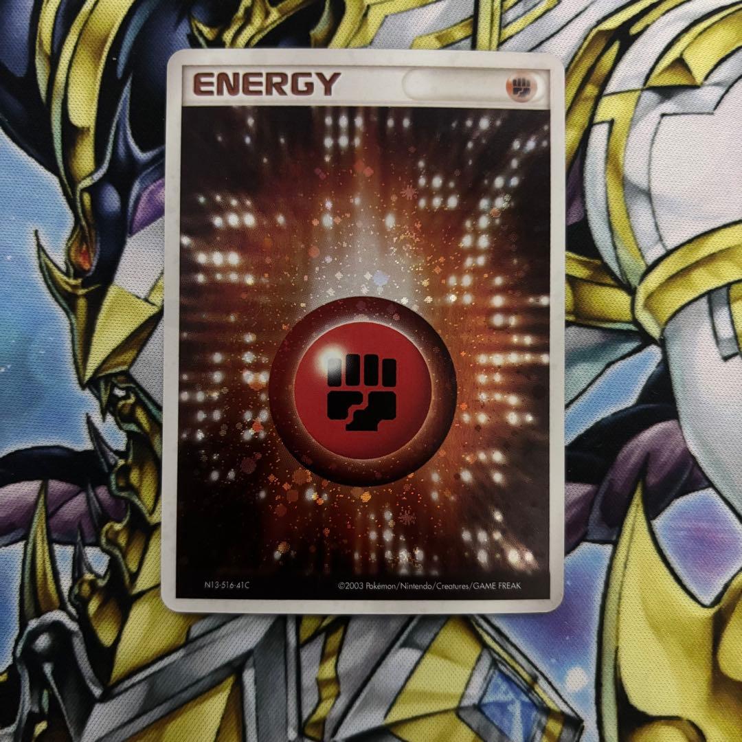 基本闘エネルギー　アクマグ　うずまきあり