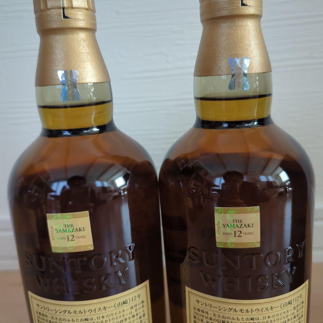 【新品未開封】 山崎 12年 100周年ボトル 山崎12年2本白州ボトルセット