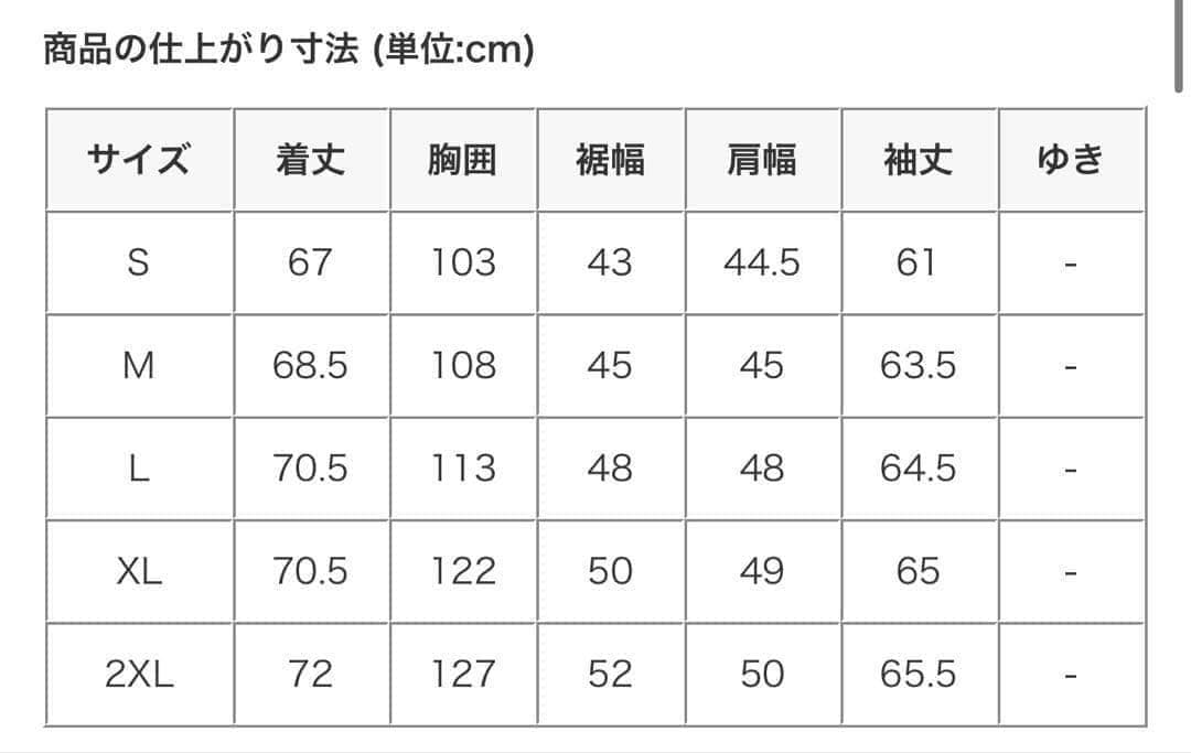 L Nike Sportswear Club フリース セットアップ 水色 上下