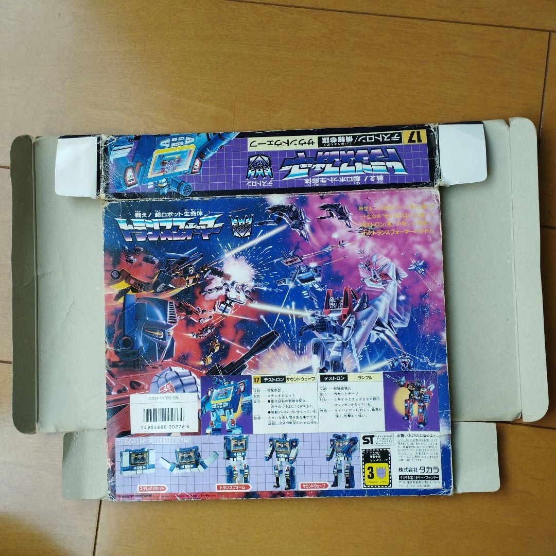 トランスフォーマー　サウンドウェーブ、ランブル、ラットバット