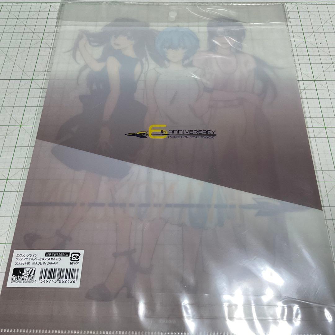 エヴァンゲリオン 6th アスカ レイ マリ クリアファイル