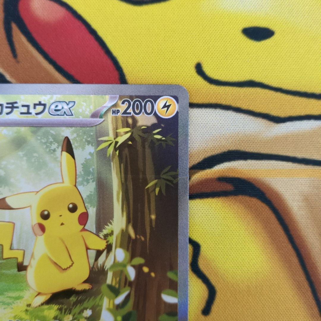 一*猫様 ピカチュウex SAR仕様 スタートデッキ100
