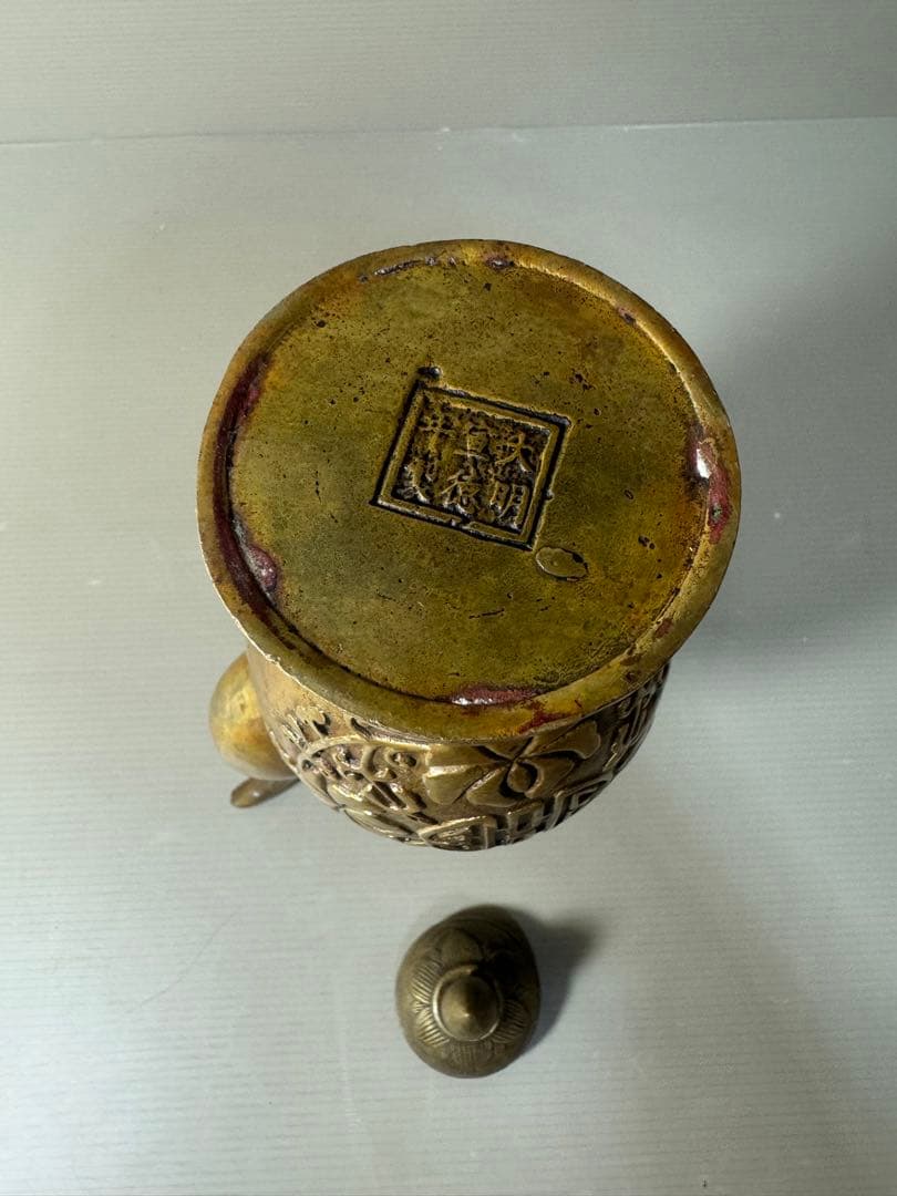 2495 中国骨董　大明宣徳年製銘　銅製　酒壺　時代物