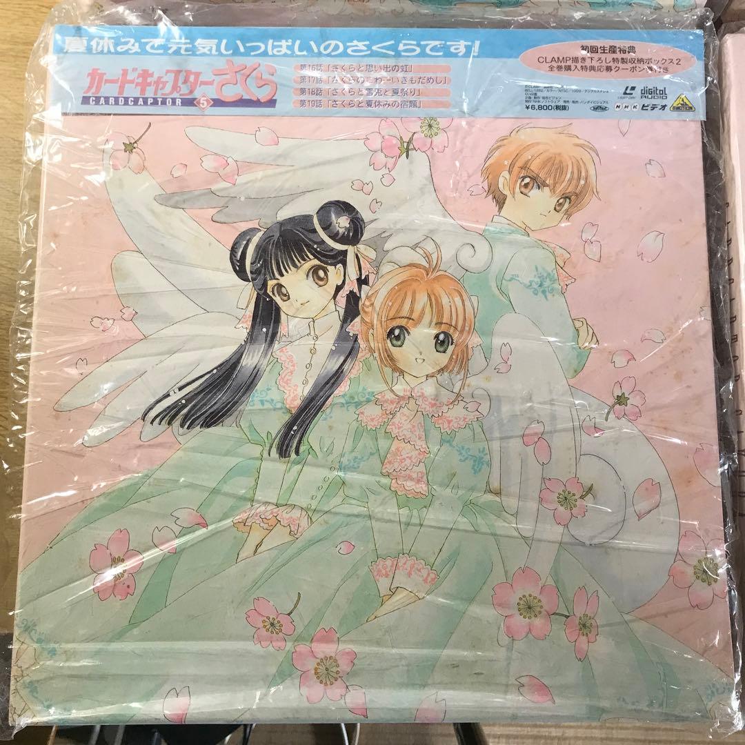 カードキャプターさくら 初回版 BOX4付 LD 全18巻セット LD BOX