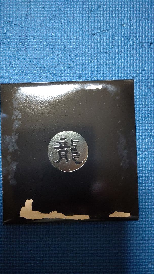 S.T.デュポン万年筆、ドラゴンコレクション、シリアルナンバー777/888