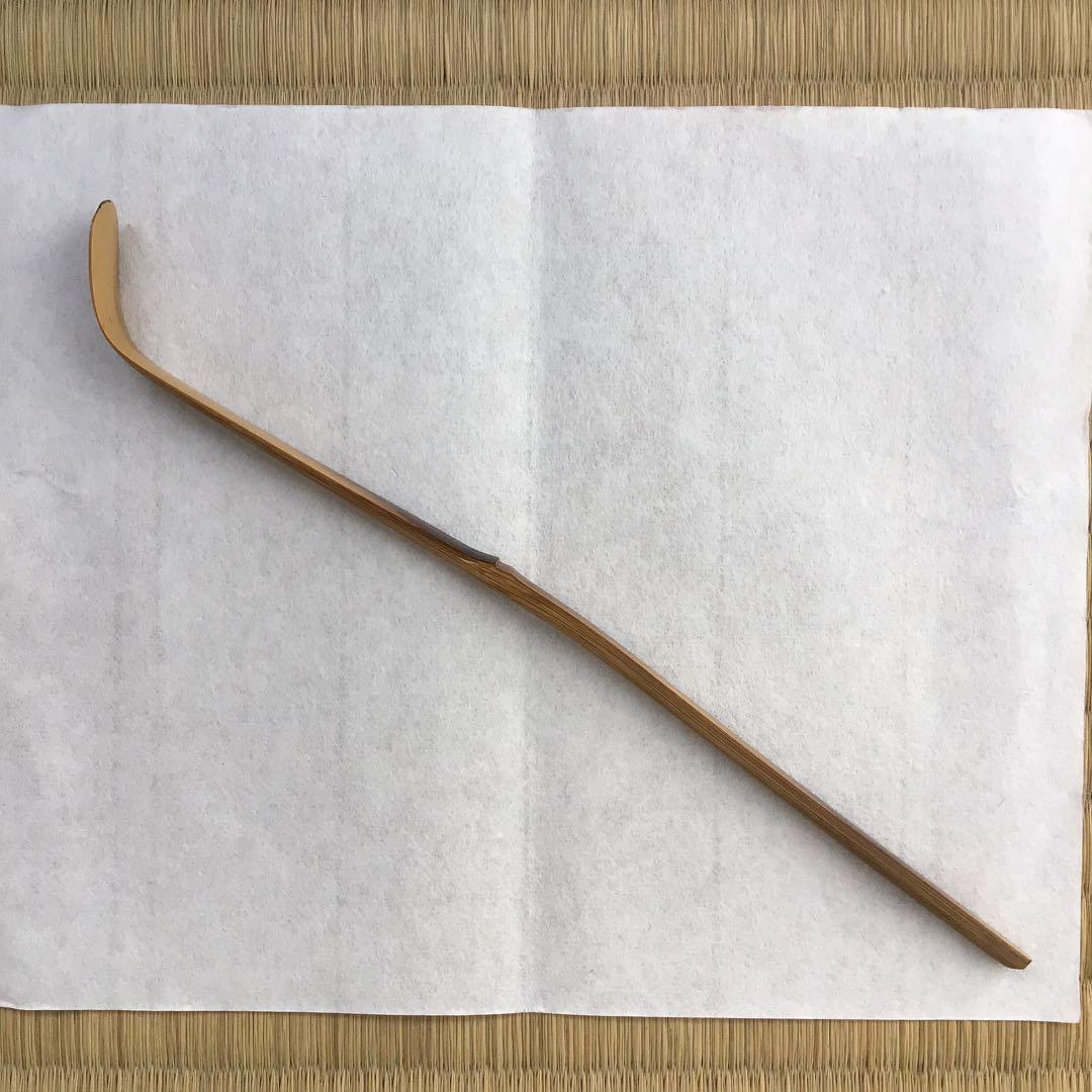 茶道具　茶杓　銘:遠山　影林宗篤作　西垣宗興書付き　竹箱　共箱　紙箱　S90CS