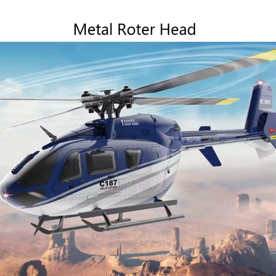 ERA C18 EC13 スケール 4CH RC ヘリコプタージャイロスコープ