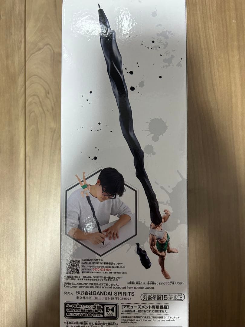 HUNTER×HUNTER フィギュア　キルア　クラピカ　ヒソカ　クロロ　等