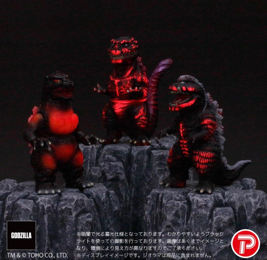 GVA ゴジラ バーニンググロー 3体セット(ピコピコ)
