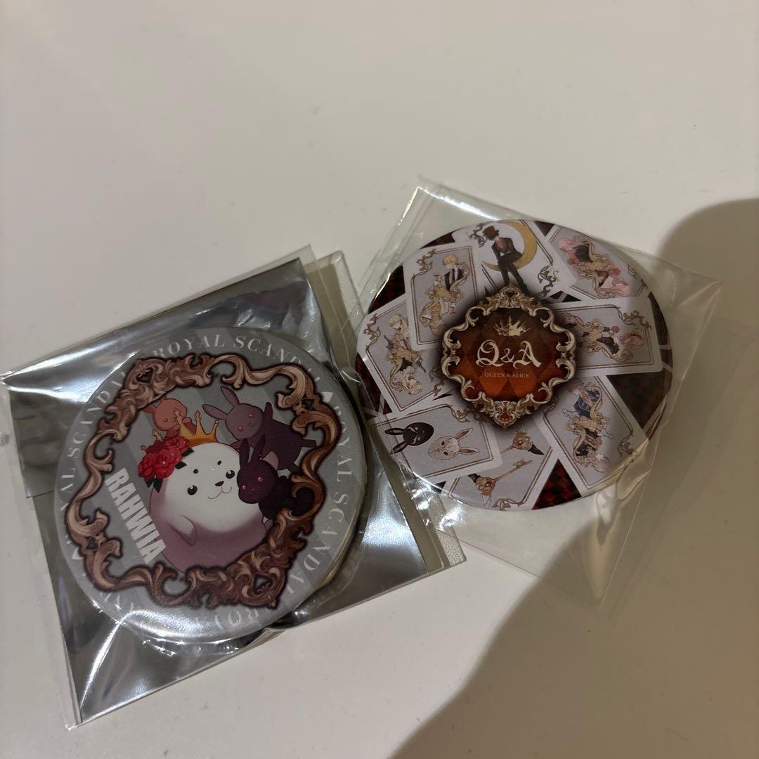 ロイスキャ まとめ売り