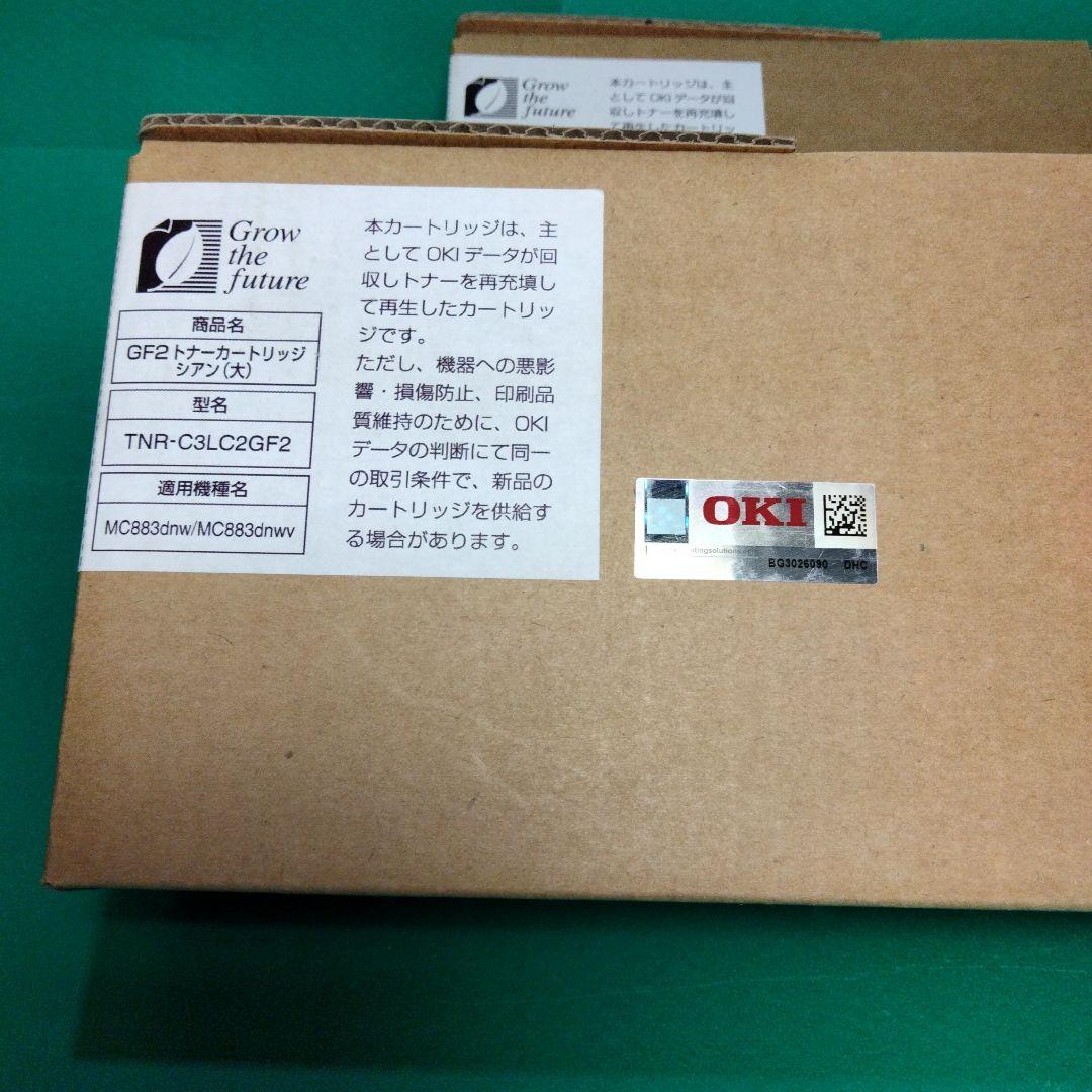 OKI　新品純正リサイクルカートリッジ2本①